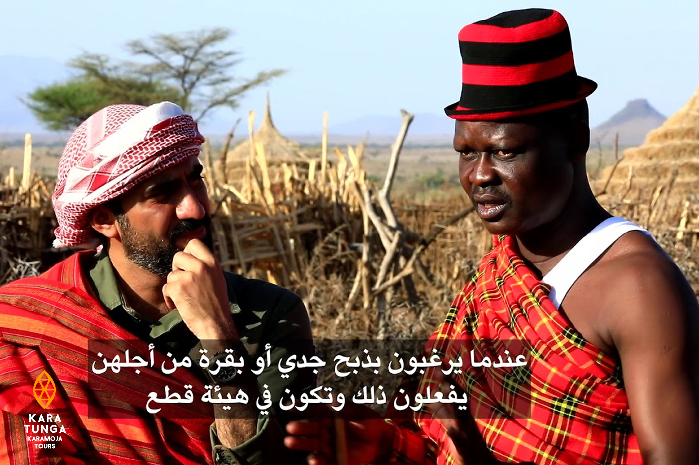 kara-tunga-karamoja-uganda-travel-tours-dubai-one-duroob-tv